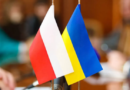 <strong>Не «на Україні», а «в Україні»: Рада польської мови видала спеціальний коментар</strong>